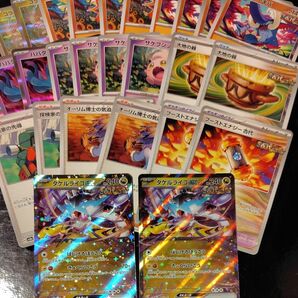 タケルライコexRR2枚など古代系カードセット