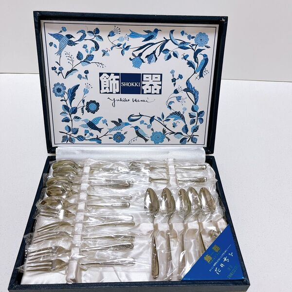 【新品】花井幸子 YUKIKO HANAI 飾器 カトラリー17本セット
