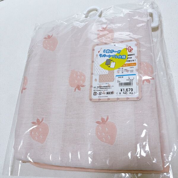 【新品】ガーゼケット ブランケット いちご柄 リバーシブル 6重ガーゼ 西松屋