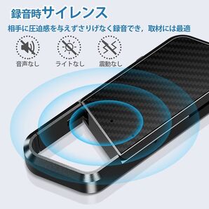 ボイスレコーダー 32GB大容量 ICボイス軽量 ワンボタンVOR録音 MP3プレーヤー機能 簡単操作 OTG機能 会議録音