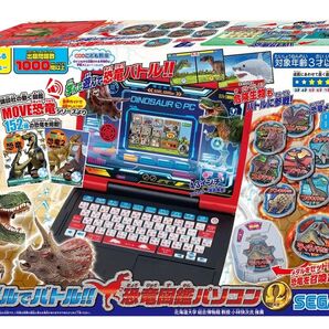 【未使用】メダルでバトル!! 恐竜図鑑パソコン Ω(オメガ)