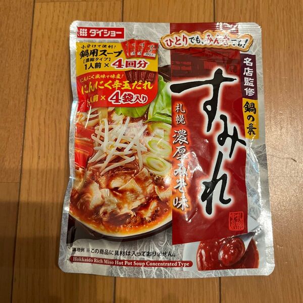 すみれ 札幌濃厚みそ味