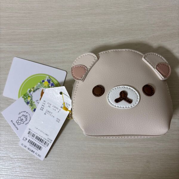 【Rilakkuma meets ROPE' PICNIC】フェイスミニポーチ