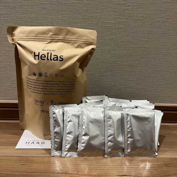 Hellas ヘラス HAAB ダイエット 漢方 サプリメント サプリ