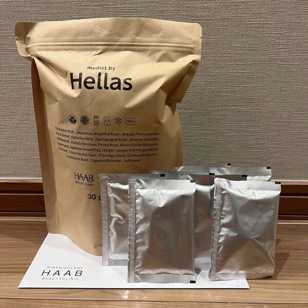 Hellas HAAB ヘラス ダイエット 漢方 サプリメント サプリ
