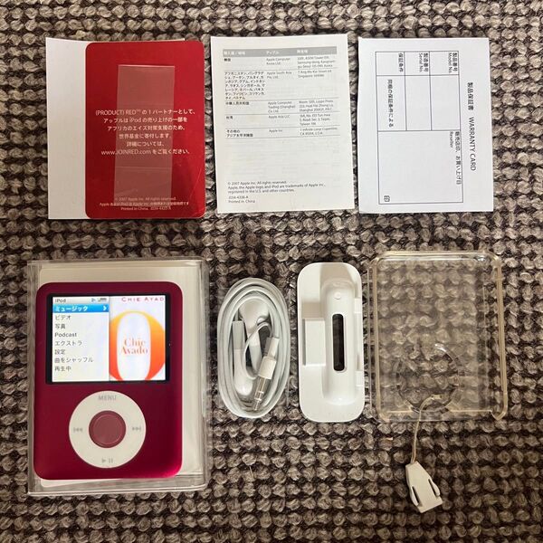 iPod nano 第3世代 プロダクトレッド productled 8GB バッテリー交換推進 Apple アップル