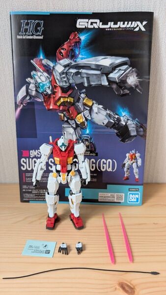 ガンプラ HG 1/144 gMS-01 ゲルググ スガイ機(GQ) 素組完成品