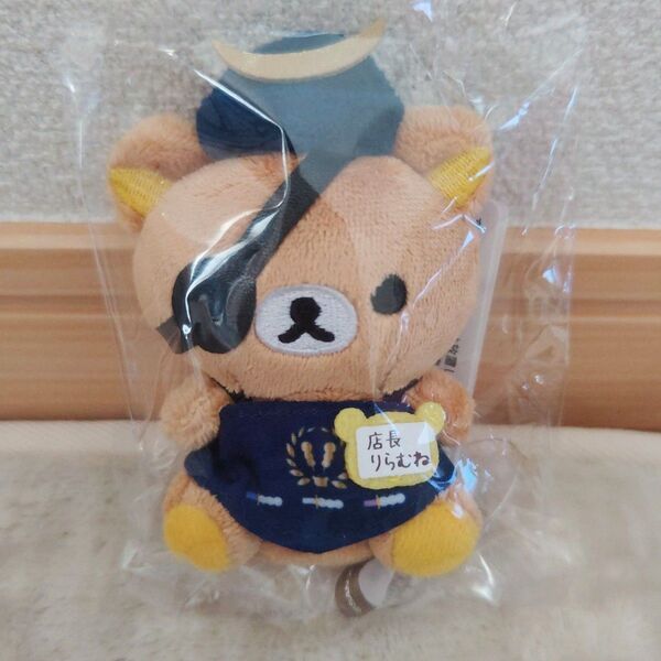 リラックマ店長 リラックマストア仙台店限定 りらむね てのりぬいぐるみ サンエックス