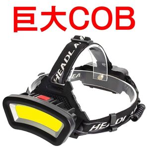 ヘッドライト 充電式 LED 作業 電池 バッテリー アウトドア usb充電 ヘッドランプ 単品U30764
