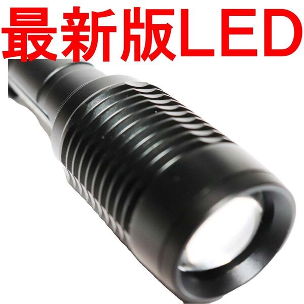 ハンディライト 懐中電灯 LED ライト 強力 防災 散歩 電池 バッテリー USB充電 単品U57263