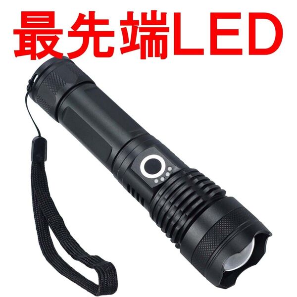 ハンディライト 懐中電灯 LED ライト 強力 防災 散歩 電池 バッテリー USB充電 セットU75972