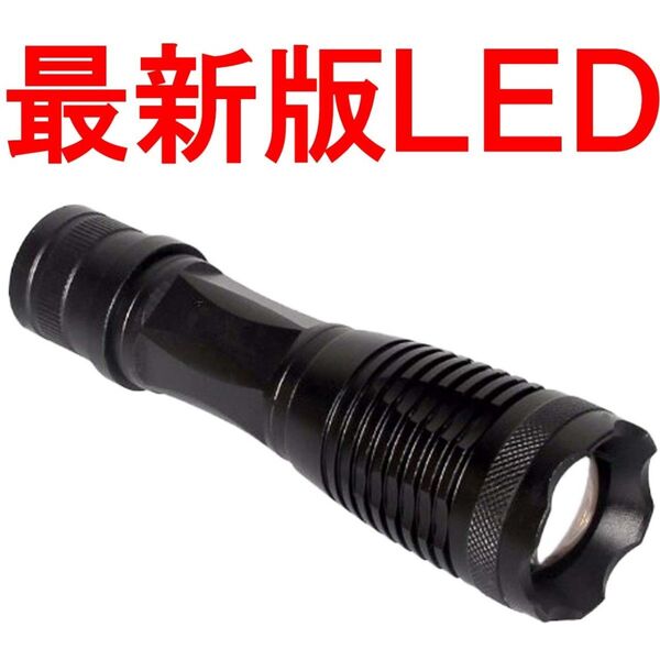 ハンディライト 懐中電灯 LED ライト 強力 防災 散歩 電池 バッテリー USB充電 単品U26055