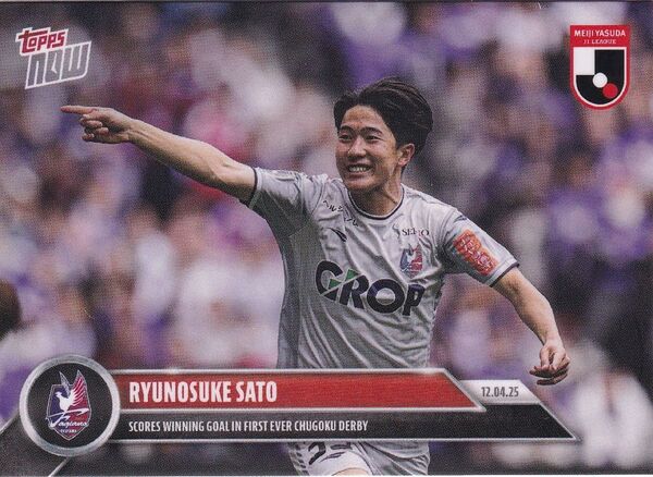 2025 TOPPS NOW J.League 佐藤龍之介 RYUNOSUKE SATO ファジアーノ岡山 日本代表