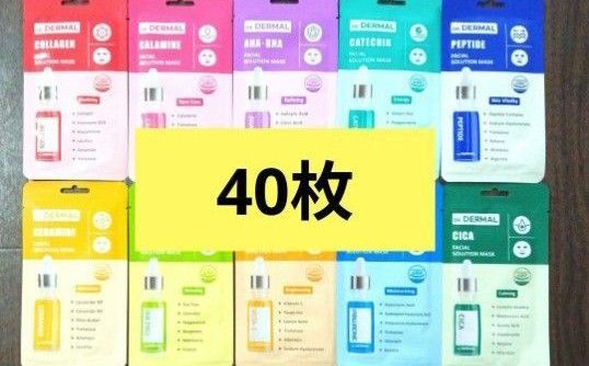 DR.DERMAL ダーマルソリューション 10種類 シートマスク 各25g 美容マスク フェイスパック