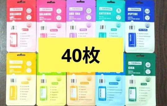DR.DERMAL ダーマルソリューション 10種類 シートマスク 各25g 美容マスク フェイスパック