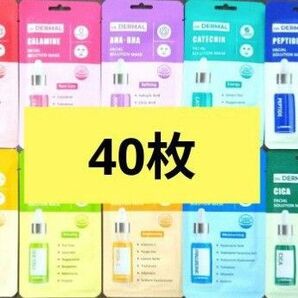 DR.DERMAL ダーマルソリューション 10種類 シートマスク 各25g 美容マスク フェイスパック