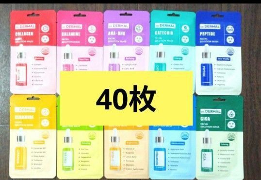 DR.DERMAL ダーマルソリューション 10種類 シートマスク 各25g 美容マスク フェイスパック