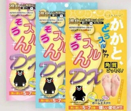 かかとどうスルんそうするんDX かかと 角質除去 フットパック 角質 フットケア 3袋