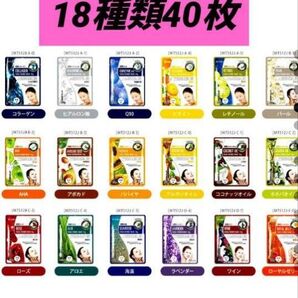 MITOMO フェイスパック パック まとめ売り フェイシャルマスク フェイスマスク 美友