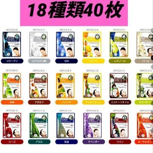 MITOMO フェイスパック パック まとめ売り フェイシャルマスク フェイスマスク 美友