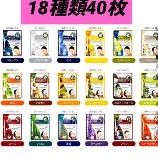 MITOMO フェイスパック パック まとめ売り フェイシャルマスク フェイスマスク 美友