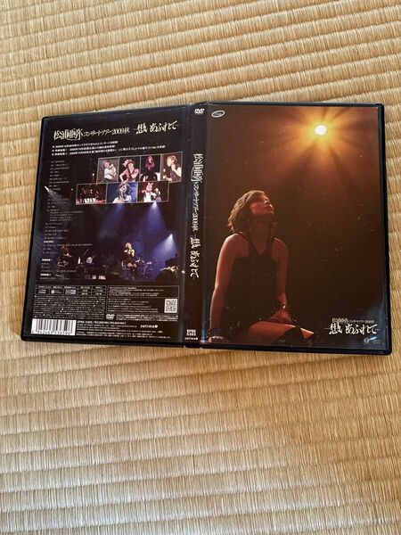 松浦亜弥 コンサートツアー 2009秋~想いあふれて~ LIVE DVD