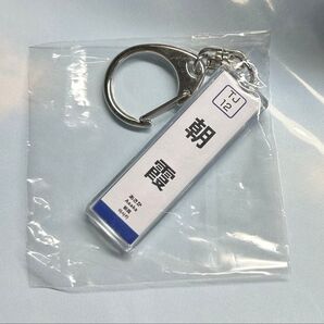 東武東上線キーホルダー 朝霞駅 東武東上線 たて型 駅名標キーホルダー ガチャ