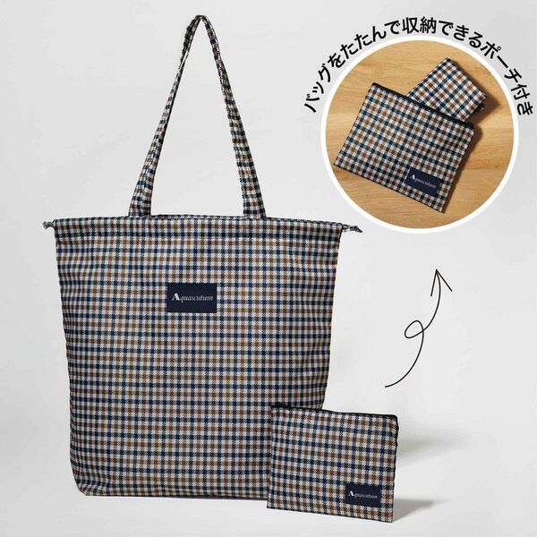 【新品未使用】GLOW 付録 アクアスキュータム レインカバーとして使える ポーチ付きトートバッグ Aquascutum