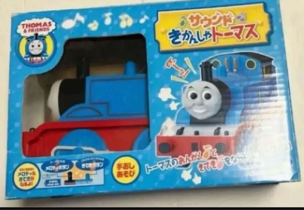 機関車トーマス トーマス 全長約280mm クーポンご利用で半額 再出品対応可能