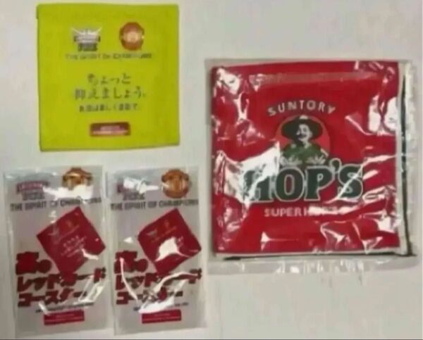 コースター 6枚セット スミノフ 面白メッセージ入り 非売品 宅飲み お酒 飲み会 クーポンご利用で200円OFF 再出品対応可能