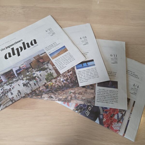 英字新聞 Japan times alpha 2025年4月分 ジャパンタイムズアルファ