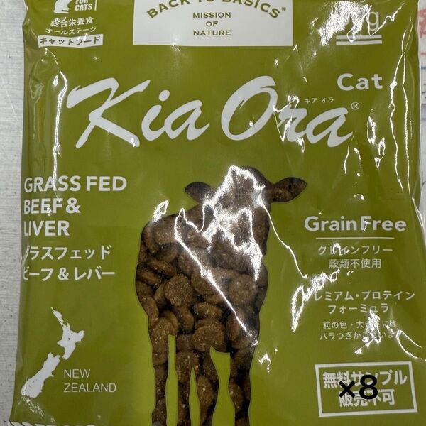 レッドハートキアオラキャットビーフレバー30g×10