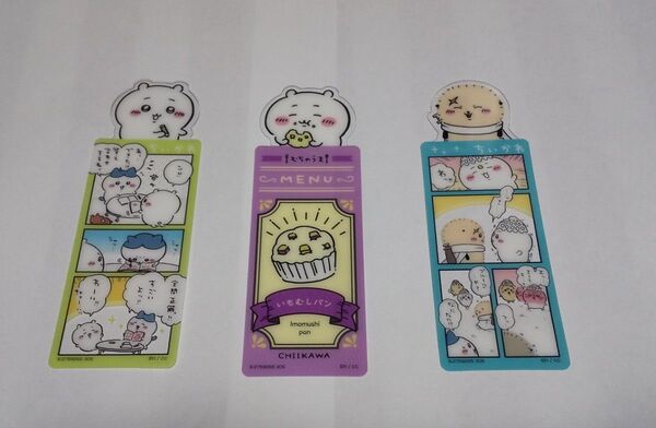 ちいかわ ブックマークコレクション Vol.4 3枚セット