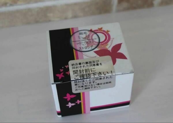 ★未使用★ケノン ストロングカートリッジ Ver6.0~8.5対応