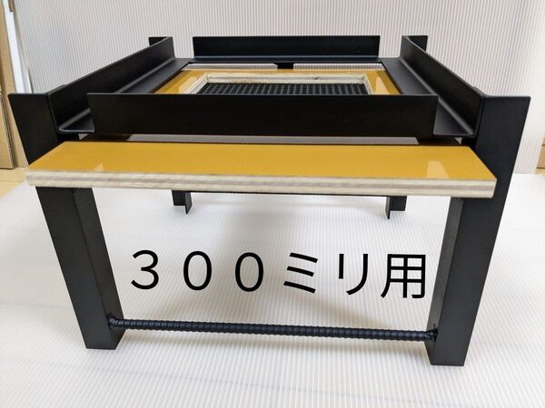 重箱式巣箱台 300ミリ用 ニホンミツバチ 鉄製台