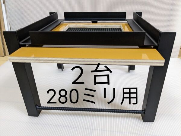重箱式巣箱台 2台 280ミリ用 ニホンミツバチ 鉄製台