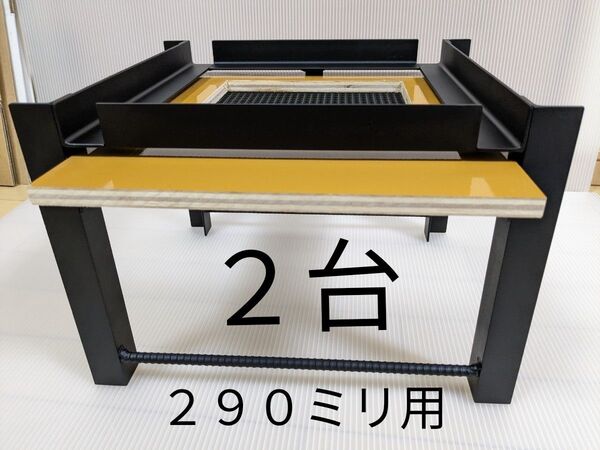 重箱式巣箱台 2台 290ミリ用 ニホンミツバチ 鉄製台