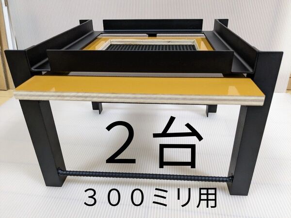 重箱式巣箱台 2台 300ミリ用 ニホンミツバチ 鉄製台