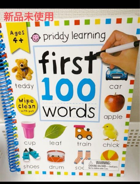 新品未使用 first 100words 幼児 英語 本