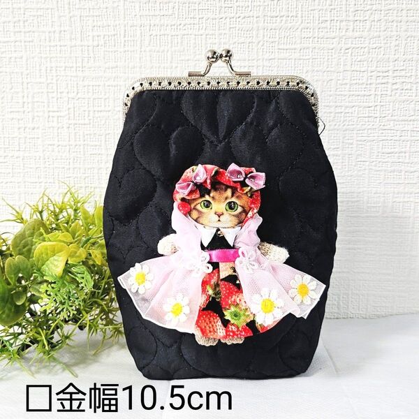 大・苺・猫ちゃん・がま口・財布・ハンドメイド・ポーチ・コヤンイサムチョン・マスコット
