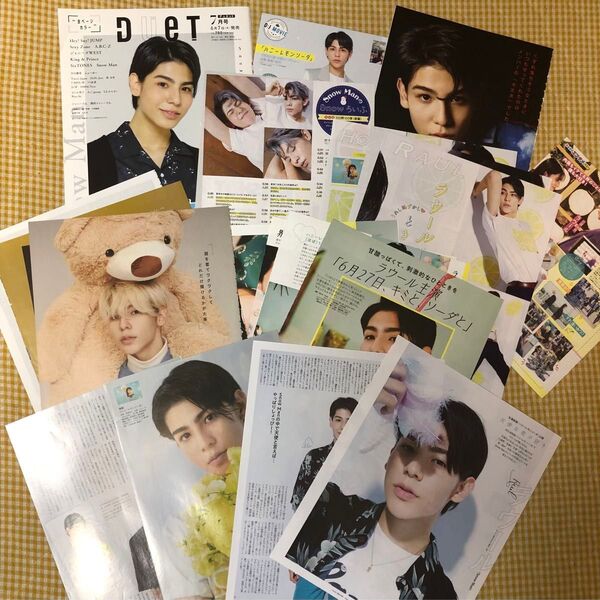ラウール 雑誌 切り抜き