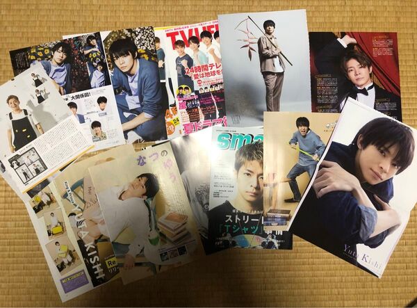岸優太 雑誌 切り抜き
