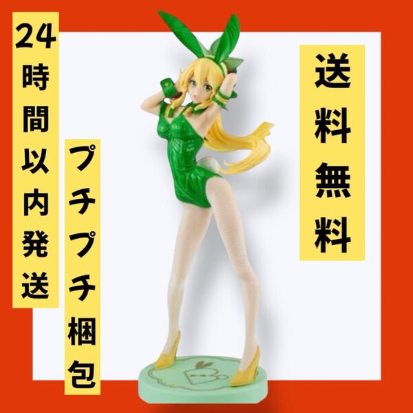 BiCute Bunnies Figure リーファ シルフカラーver.