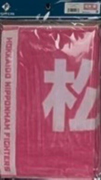 Mother's Day 選手応援タオル 母の日 ピンク タオル 北海道日本ハムファイターズ 日ハム fighters 松本剛