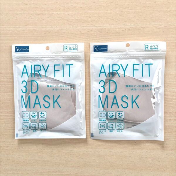 エアリーフィット 3Dマスク 3枚入り 2袋セット UVカット 洗える