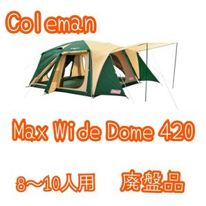 Coleman Max Wide Dome 420