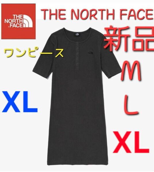 THE NORTH FACEノースフェイス 新品 ひざ丈ワンピース 半袖 XL
