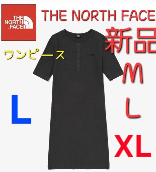 THE NORTH FACEノースフェイス 新品 ひざ丈ワンピース 半袖 L