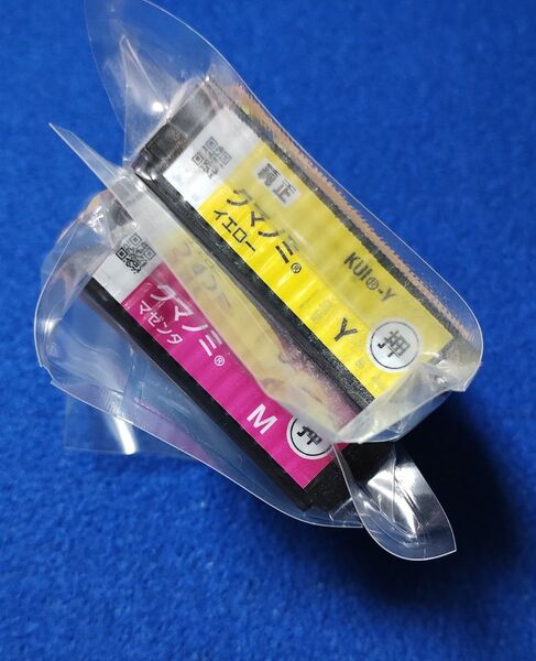♪EPSON純正インク クマノミ イエロー・マゼンタ 2色 新品