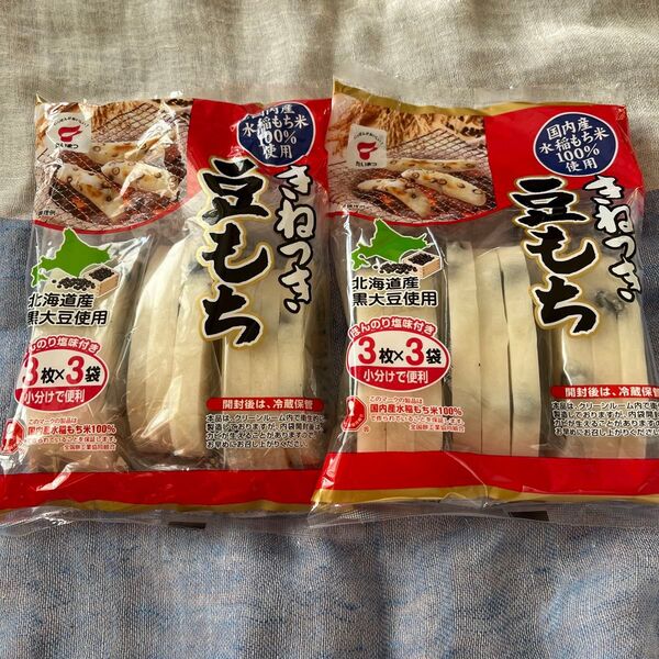 たいまつ食品 杵つき 豆もち 300g×2
